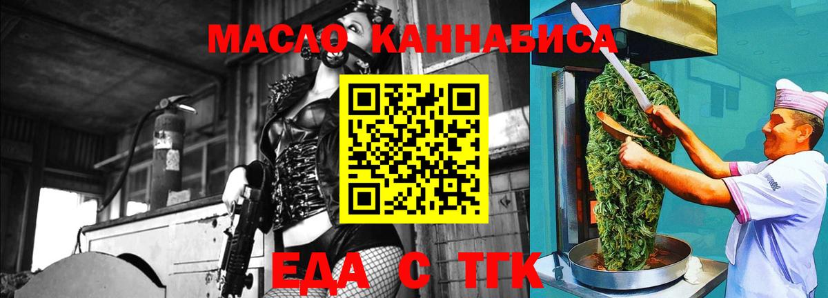 Canna-Cookies марихуана  Вход с VPN  Тихвин 