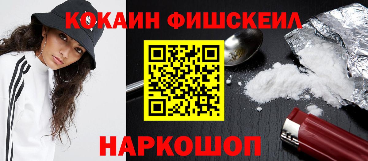 КОКАИН 98% Тихвин