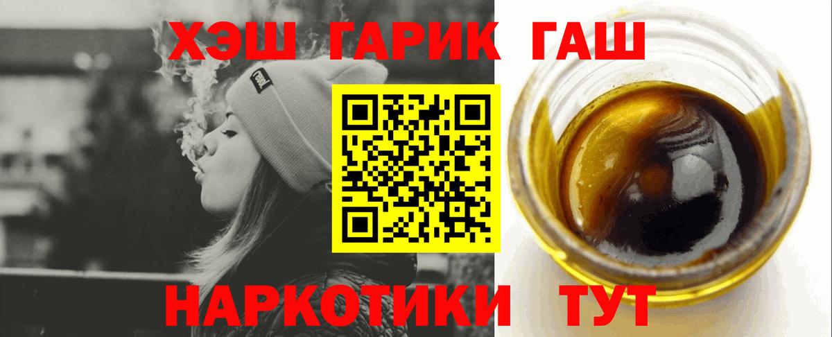 ГАШИШ Изолятор  Вход с VPN  ГАШ гарик  Тихвин 