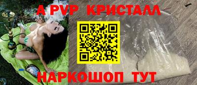 круглые Пушкино