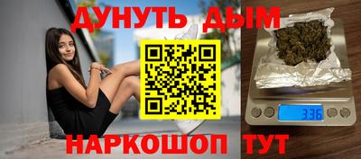 круглые Пушкино