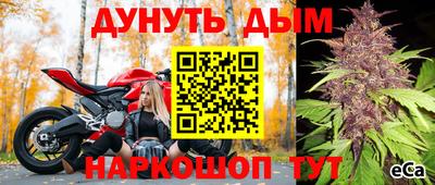 мефедрон VHQ Партизанск