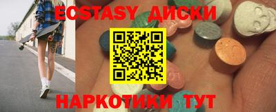 ГАЛЛЮЦИНОГЕННЫЕ ГРИБЫ Пугачёв