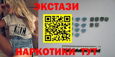 мефедрон VHQ Партизанск