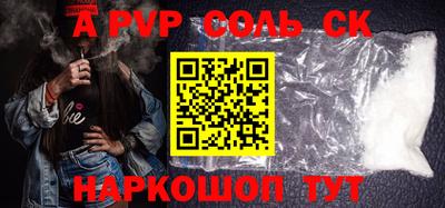 круглые Пушкино
