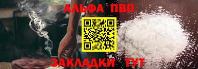мефедрон VHQ Партизанск