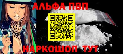 тгк Пыть-Ях