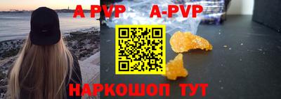круглые Пушкино