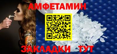 мефедрон VHQ Партизанск