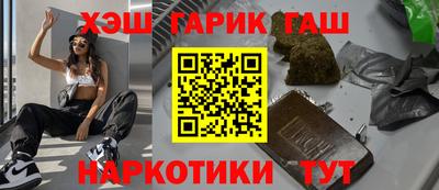 ГАЛЛЮЦИНОГЕННЫЕ ГРИБЫ Пугачёв