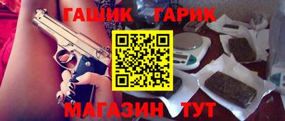 мефедрон VHQ Партизанск