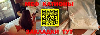 мефедрон VHQ Партизанск