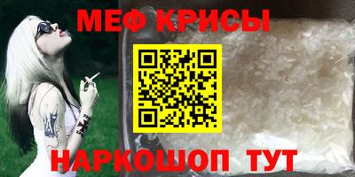 мефедрон VHQ Партизанск