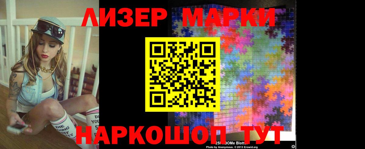 ЛСД экстази  LSD-25 экстази кислота  Вход с VPN  Тихвин  LSD-25 экстази ecstasy 