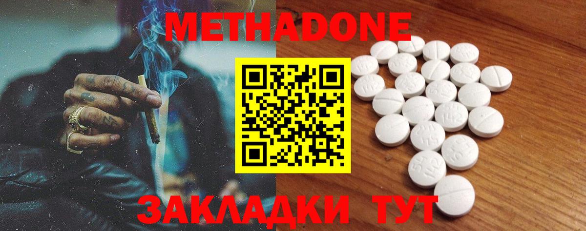 Тихвин    сайт  сайты даркнета официальный сайт  Метадон мёд  МЕТАДОН мёд  Вход с VPN 