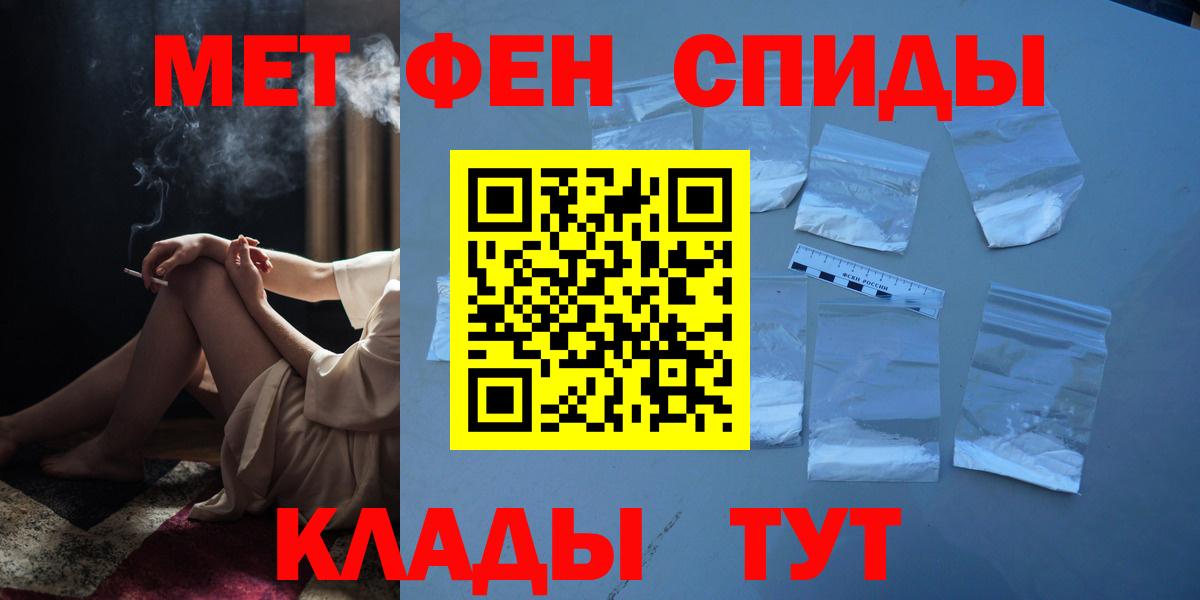 Первитин пудра  Вход с VPN  Тихвин  Первитин пудра 