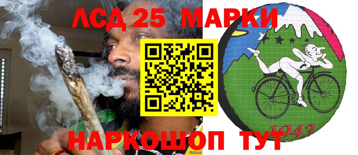 Тихвин  Марки NBOMe 1,5мг  Марки NBOMe 1,5мг  Вход с VPN 