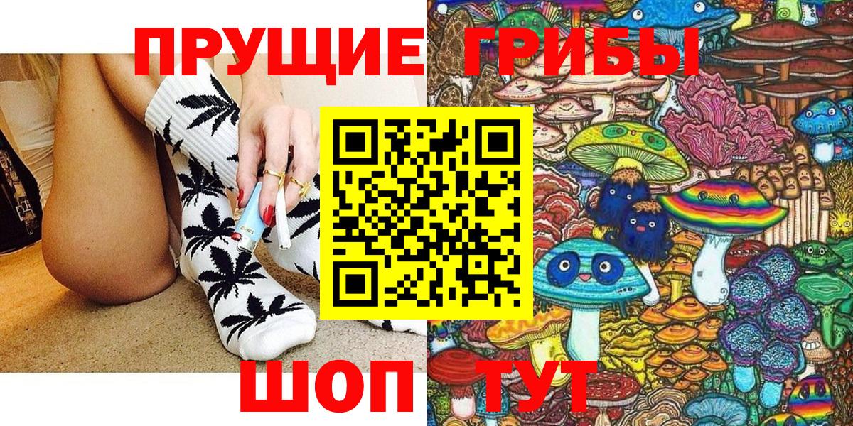 Псилоцибиновые грибы MAGIC MUSHROOMS Тихвин
