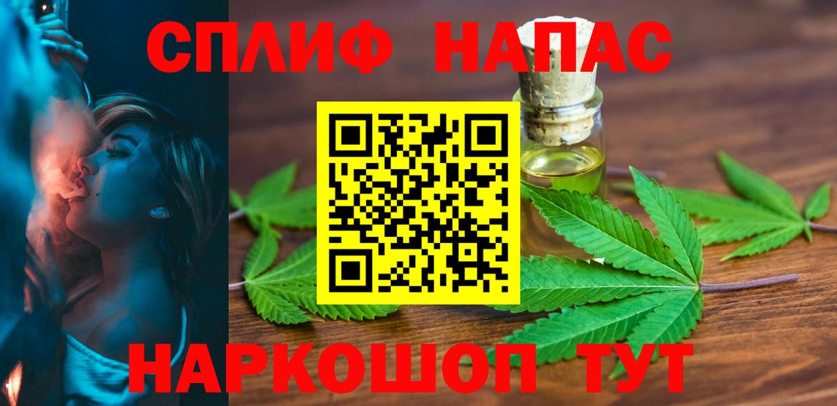 Канабис ГИДРОПОН  Вход с VPN  Тихвин  Каннабис ГИДРОПОН  Бошки марихуана Amnesia  Марихуана сатива 